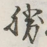 勝 위치 확인됨