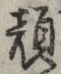 顔 위치 확인됨