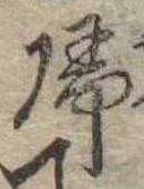 未割り当ての位置