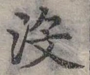 沒 위치 확인됨