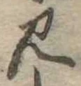 見 위치 확인됨