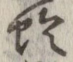 蛉 위치 확인됨