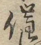 催の位置