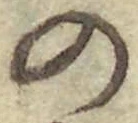 字の