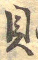 貝 위치 확인됨