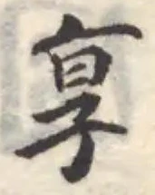 享 위치 확인됨