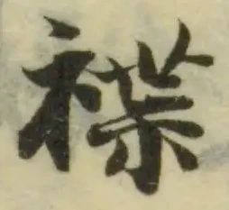 褋 위치 확인됨