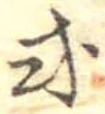 或 위치 확인됨