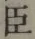 글자 臣