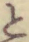 글자 と