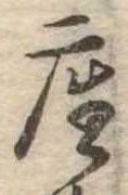 座 위치 확인됨