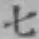 文字七