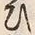 文字 ひ