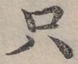 只 위치 확인됨