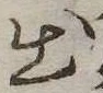出 위치 확인됨