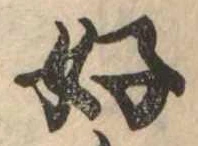 好 위치 확인됨