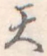 天 위치 확인됨