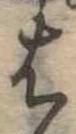 𛂦 위치 확인됨