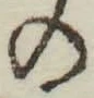 字の
