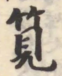 筧 위치 확인됨