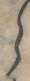 𛃰 위치 확인됨