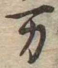 미지정 위치 확인됨