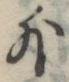 外 위치 확인됨