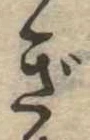 ぎ 위치 확인됨