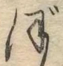 ぼ 위치 확인됨
