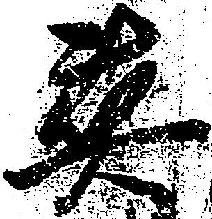 英 위치 확인됨