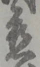 慈 위치 확인됨