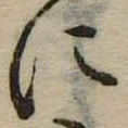 Đã định vị に