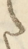 已定位𛁠