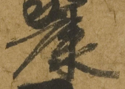 康 위치 확인됨