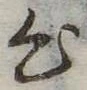 心 위치 확인됨