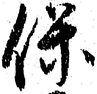 保 위치 확인됨