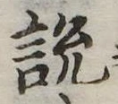 説 위치 확인됨