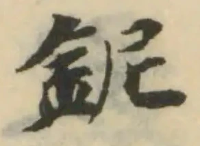 鈮 위치 확인됨