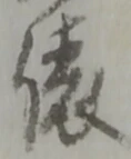俵の位置