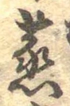 蒸 위치 확인됨
