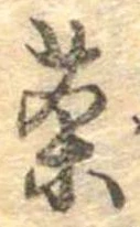 茶 위치 확인됨
