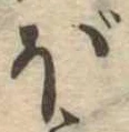 ぼ 위치 확인됨