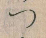 つ 위치 확인됨