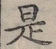 是 위치 확인됨