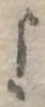 미지정 위치 확인됨