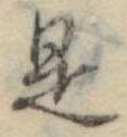 是 위치 확인됨