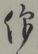 仰 위치 확인됨