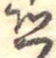 恐 위치 확인됨