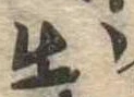 出 위치 확인됨