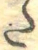 𛁠 위치 확인됨